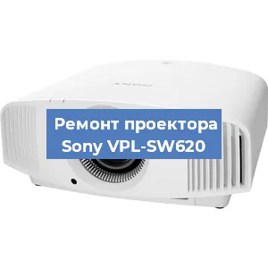 Замена блока питания на проекторе Sony VPL-SW620 в Воронеже